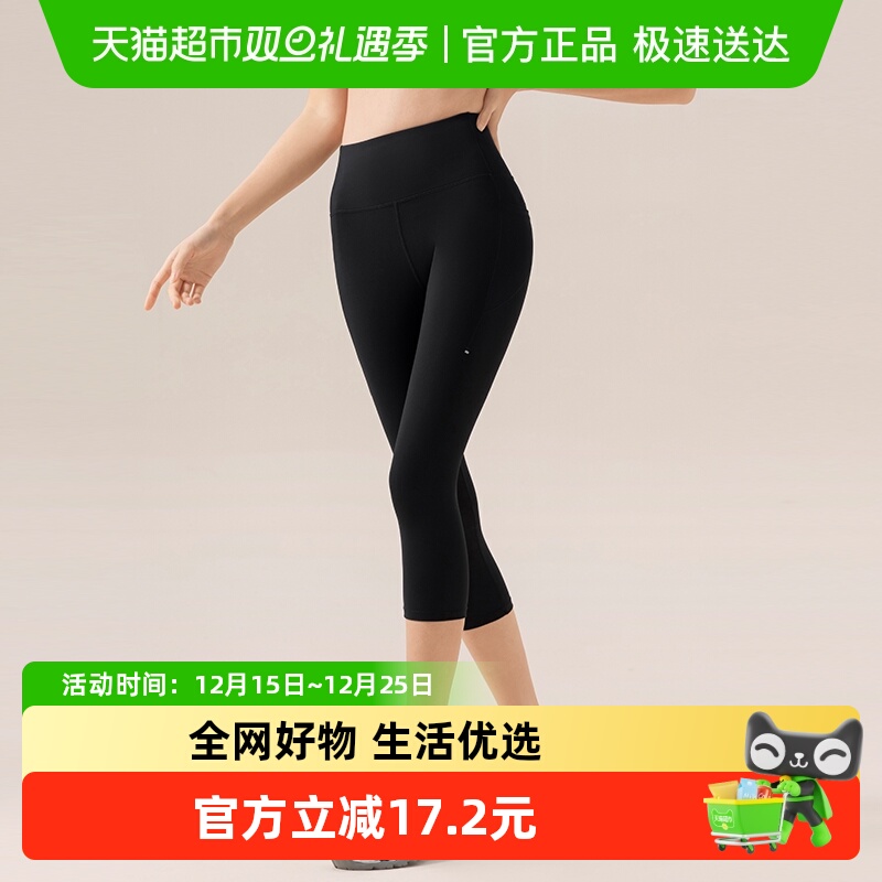 361瑜伽短裤女高腰提臀外穿运动中长裤瑜伽服健身七分裤