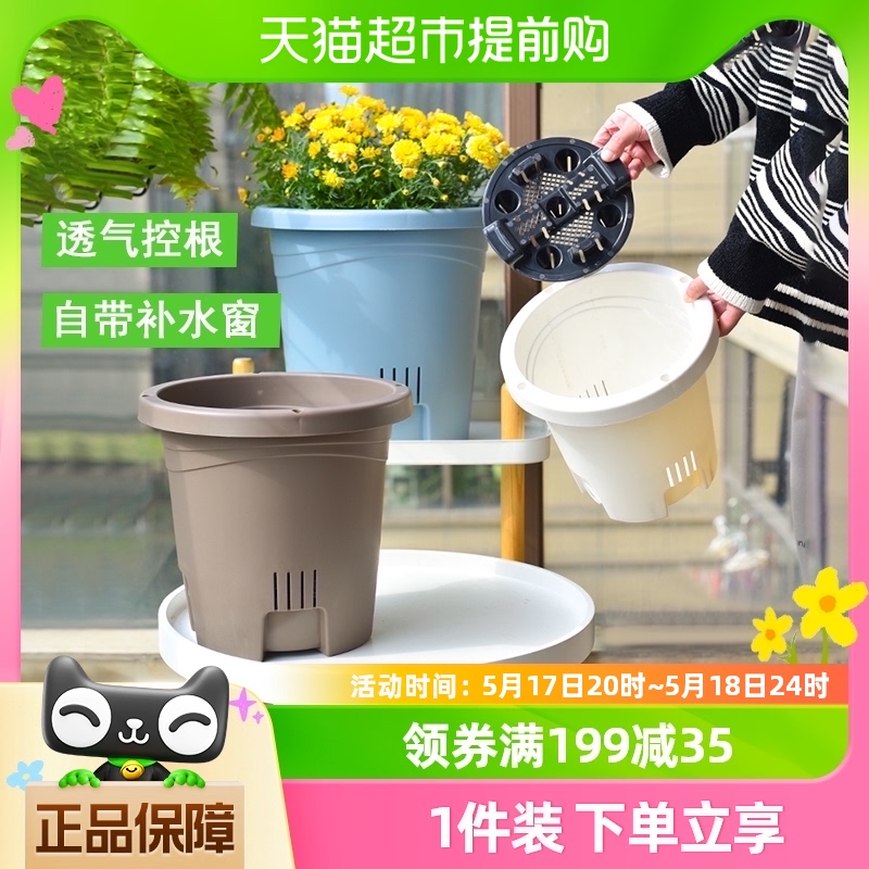 深邦塑料花盆家用阳台加仑盆绿植大花盆客厅透气花盆庭院控根盆