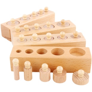 木制蒙台梭利专业版圆柱体插座积木幼儿园宝宝益智力玩具蒙氏教具