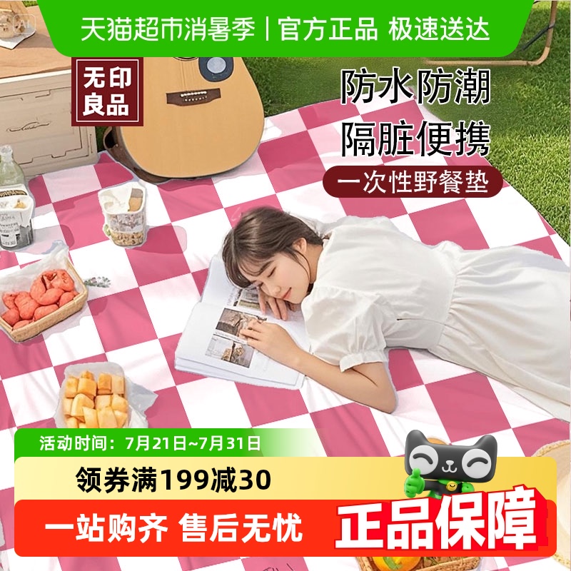 ӡƷһҰ͵¶ӪӺεЯص潼ɳ̲    51.3Ԫ5(10.26Ԫ/88VIP 95)