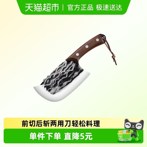 拜格龙泉锻打斩切两用刀斩骨切肉