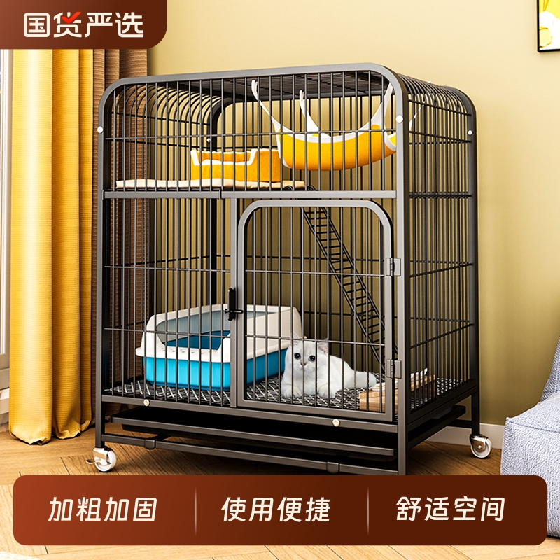 迪熊先生猫笼子家用室内别墅超大自由空间繁殖笼猫咪产房猫舍猫笼