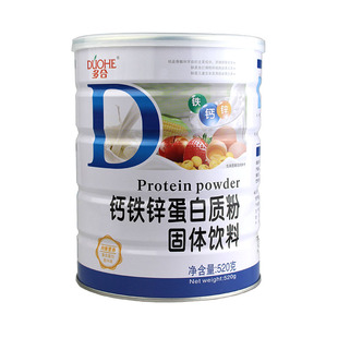 多合儿童钙铁锌蛋白质粉增强小孩高中学生蛋白粉补Ca营养品免益力