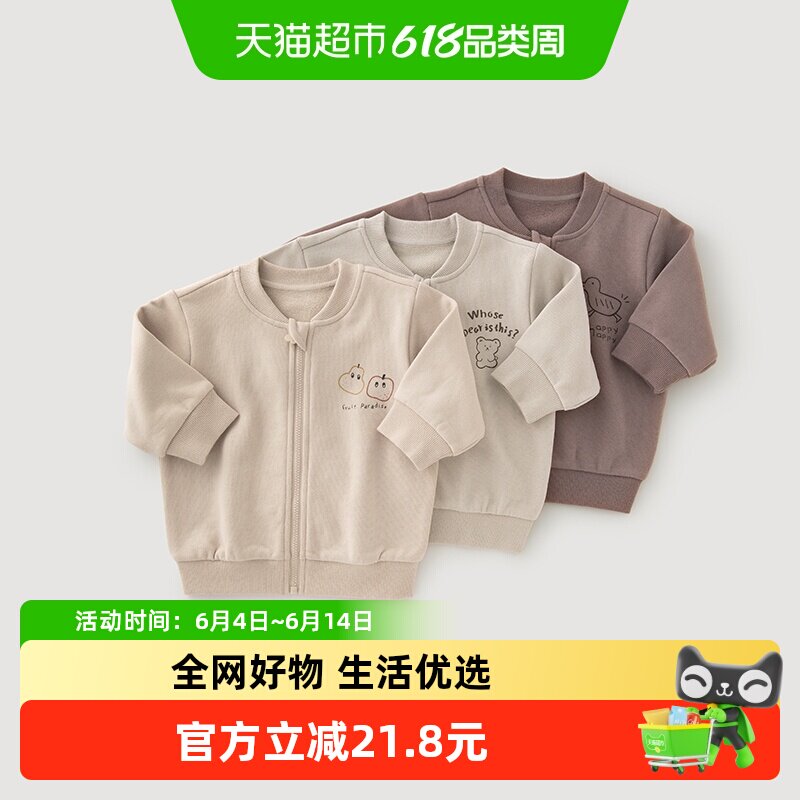 乖奇熊婴幼儿卫衣外套秋冬季纯棉抓绒保暖宝宝开衫上衣男女童外出