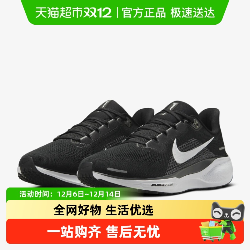 Nike/耐克男女网面透气运动鞋