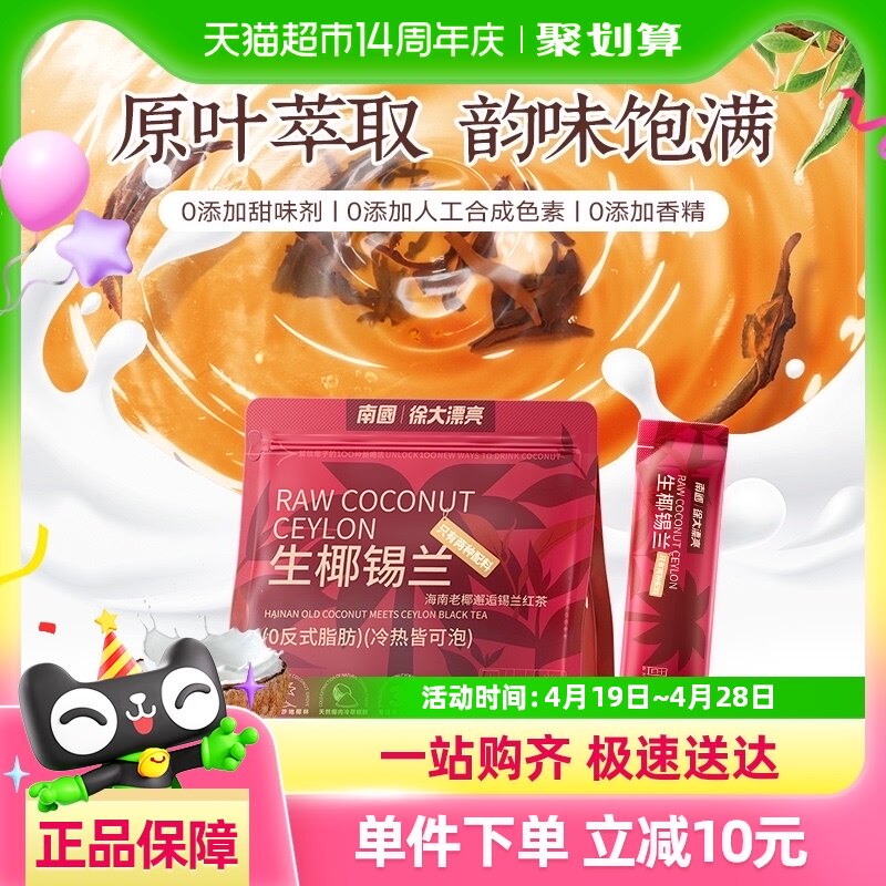 �����ϸɾ����ɳ�7�� �Ϲ���Ҭ����Ҭ�ӷۺ���