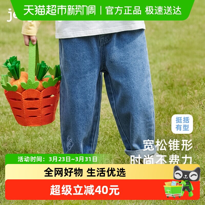 [抑菌柔软]女童牛仔裤秋装2026新款裤子儿童春秋直筒休闲裤女宝宝