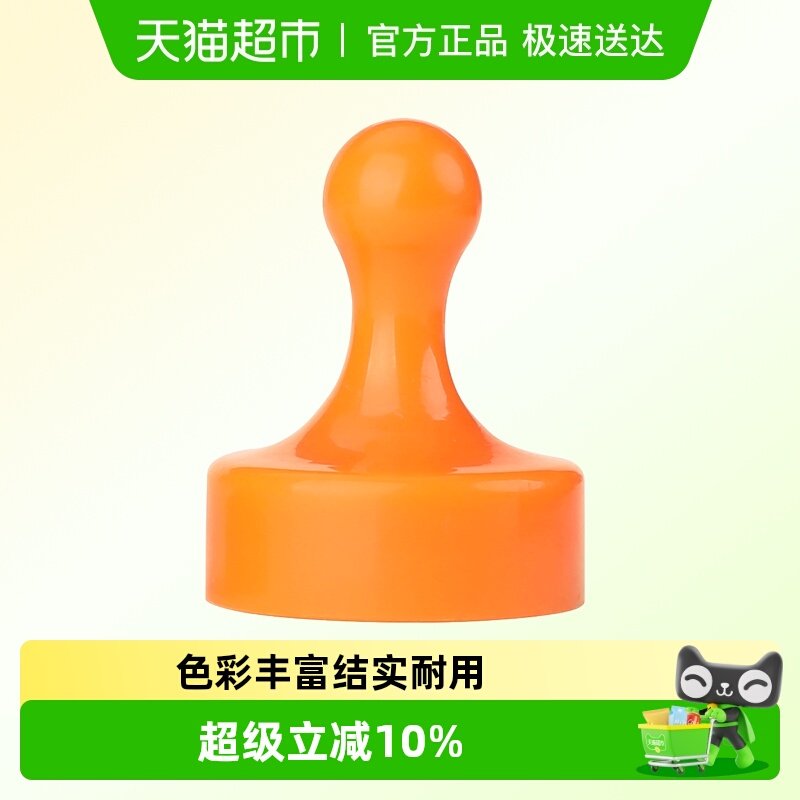 强力磁铁圆形强磁图钉吸铁石黑板磁性磁扣书画磁吸固定器磁钉磁粒