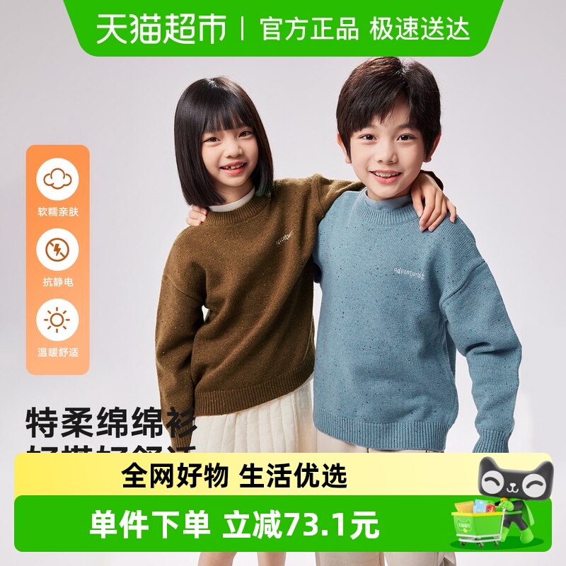 EBAER针织衫儿童套头毛衣