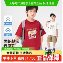 左西童装儿童T恤短袖纯棉男童夏季红色上衣2025新款男孩半袖打底