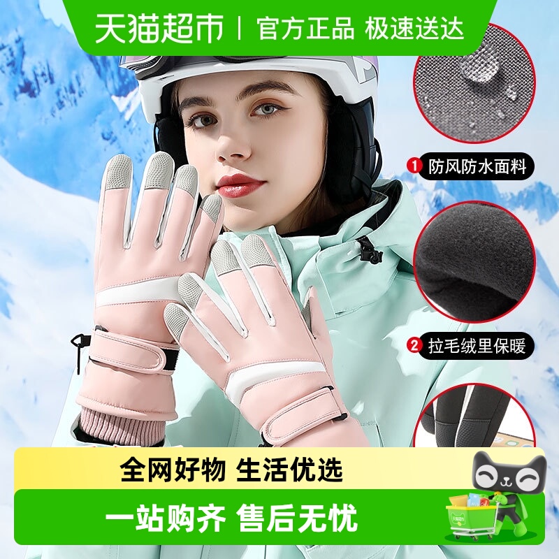 YOKSHO/优可秀骑行手套春秋女款