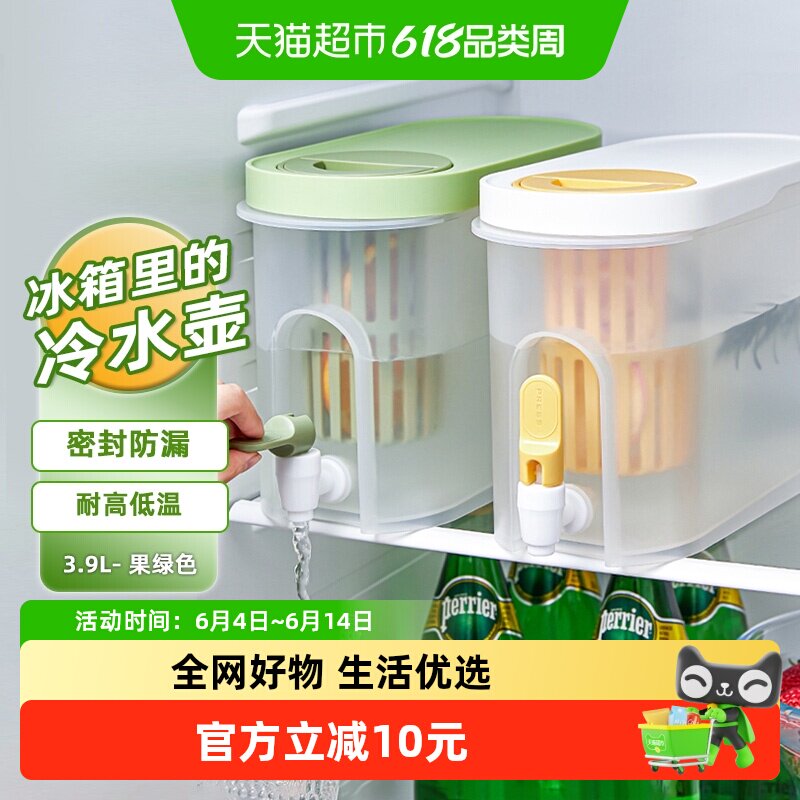 jeko冷水壶带龙头凉水桶家用冰箱大容量果汁柠檬饮料水果茶冷泡壶