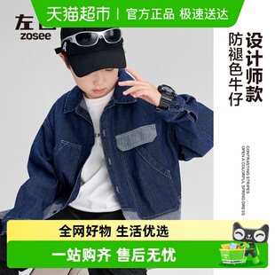 左西童装男童牛仔外套2026春季新款儿童衬衫男孩帅气中大童春装