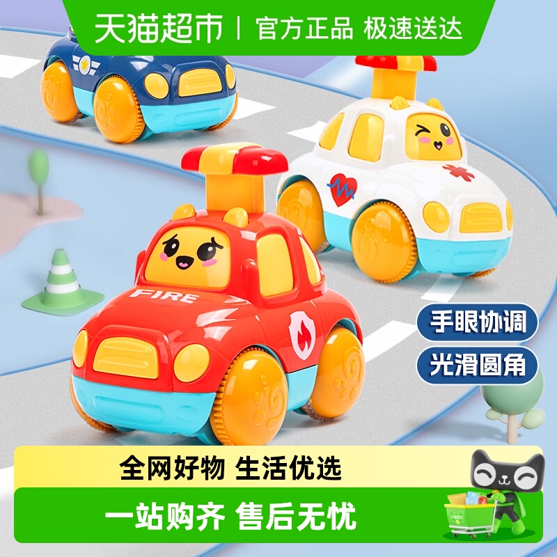 恩贝家族儿童按压学爬益智玩具