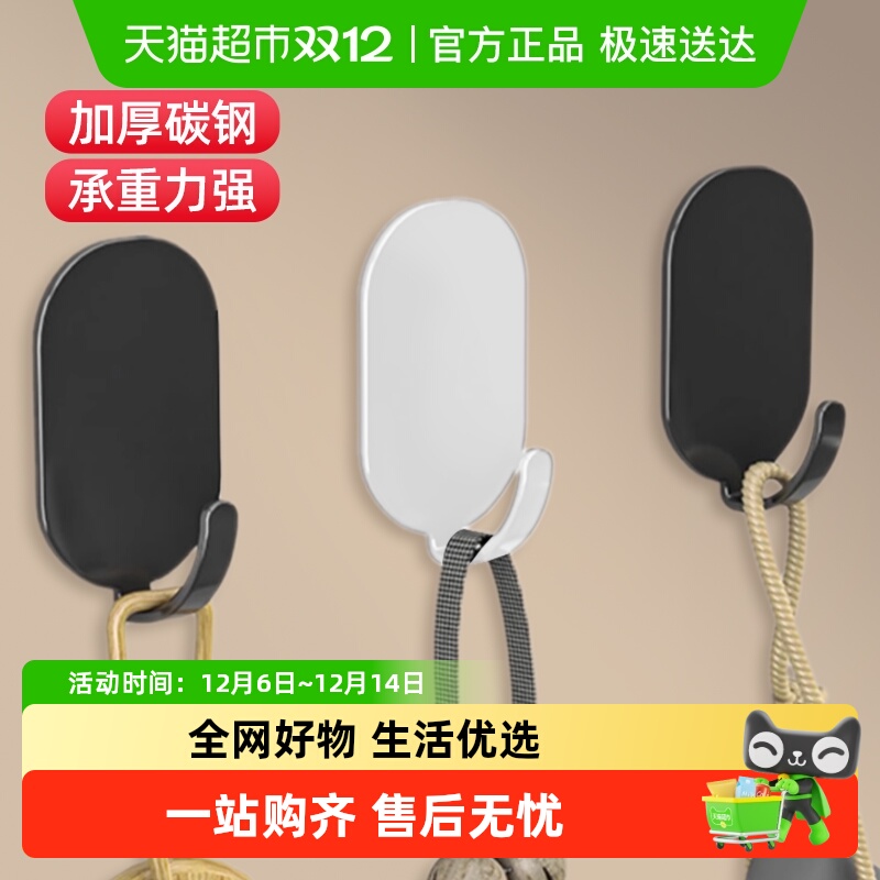 强力承重粘钩挂钩