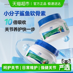 麦德氏小分子鲨鱼软骨素狗狗钙片关节健骨补钙宠物关节灵粉泰迪