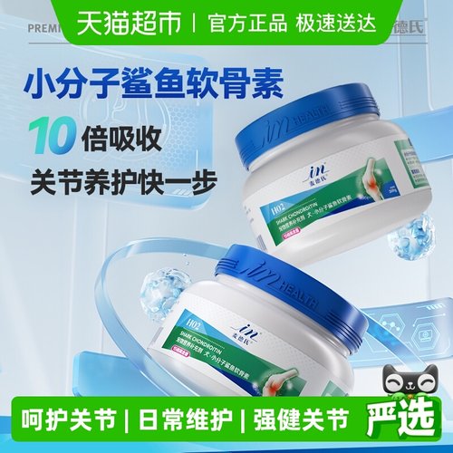 麦德氏狗狗钙片宠物保健品