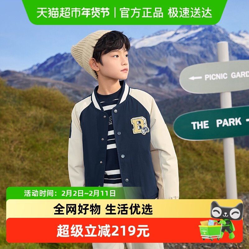 【设计师SICO】巴拉巴拉儿童羽绒服棒球领童装男童外套潮