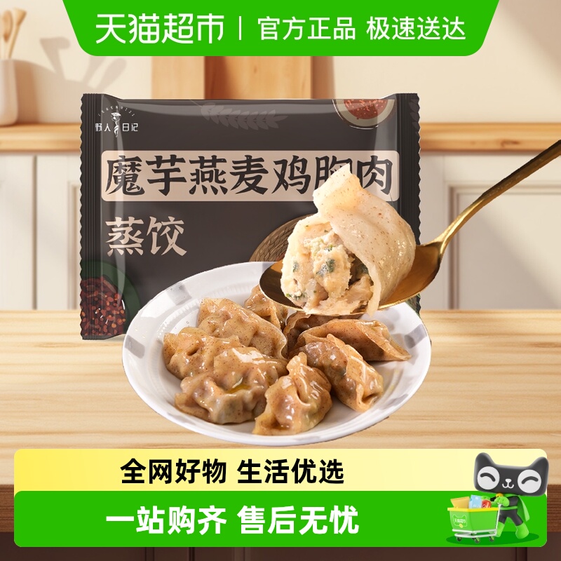 野人日记魔芋燕麦鸡胸肉速冻食品