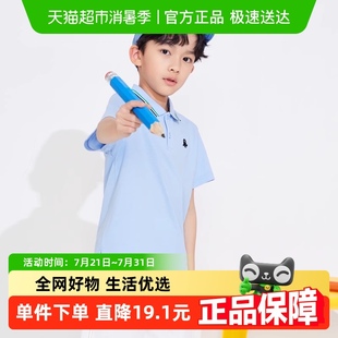 中大童休闲polo衫 巴拉巴拉男童t恤童装 儿童短袖 新款 凉感 夏装