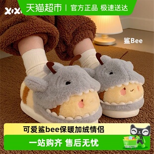 男女保暖棉拖鞋 秋冬新款 情侣居家趣味可爱鲨bee撞色毛毛鞋 细细条