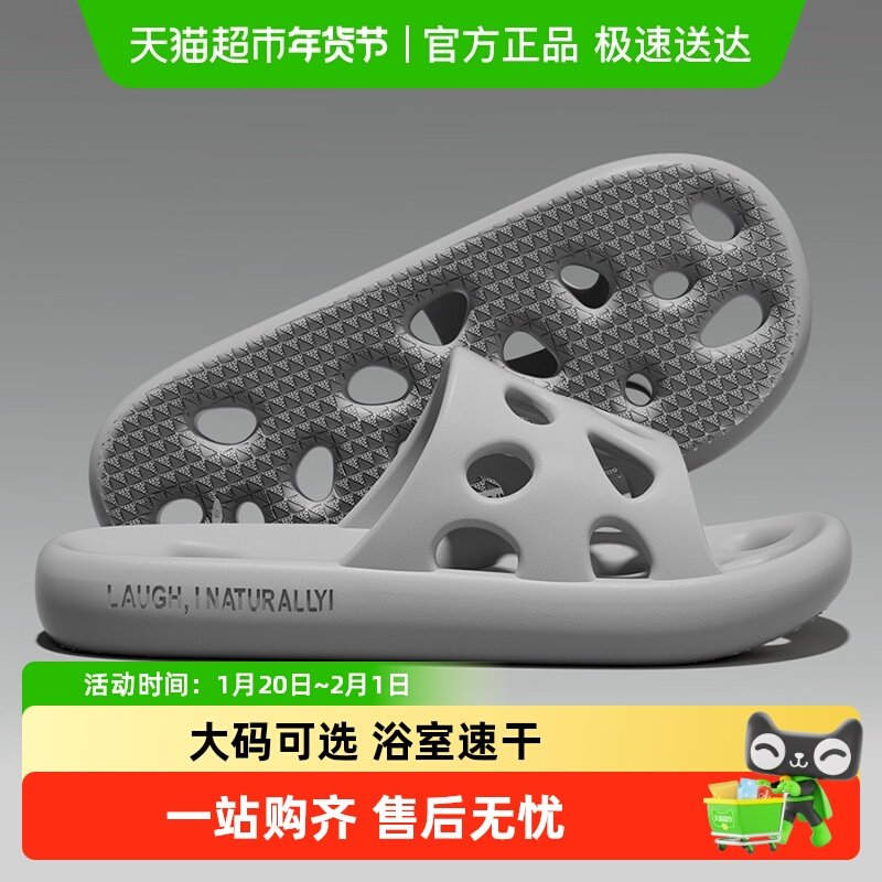 利达妮大码浴室拖鞋男室内家居防滑速干居家用eva凉拖鞋女士9116,居家布艺,居家凉拖/凉鞋,淘宝优惠券,粉丝福利购,淘宝优惠卷