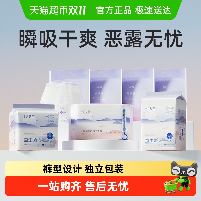 45.9Ԫѡ4ʮ½ᾧͲ͵ר