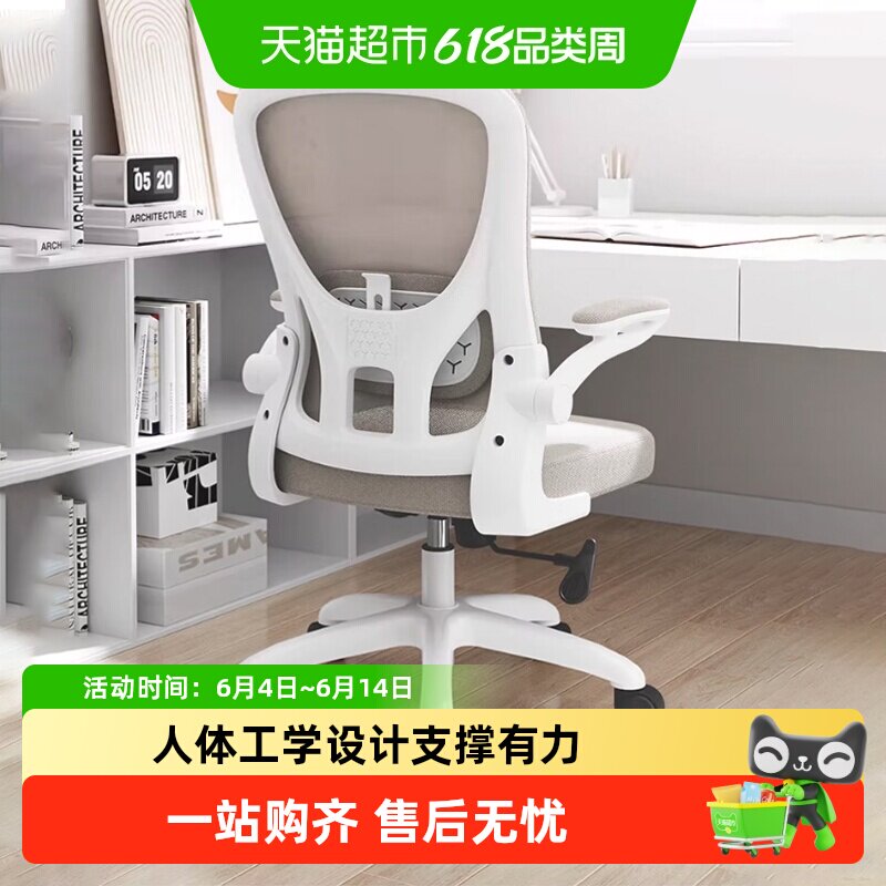 永艺小E人体工学学生椅久坐舒适电脑椅学习椅子家用宿舍书桌椅