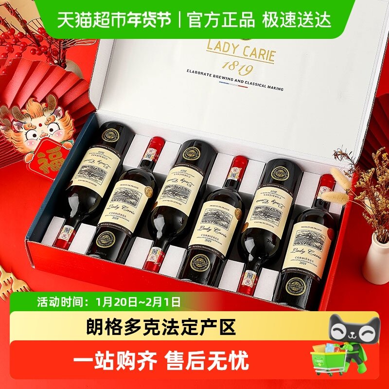 法国AOP法定产区进口红酒卡尔夫人窖藏15度干红葡萄酒原酒进口,酒类,干红静态葡萄酒,淘宝优惠券,粉丝福利购,淘宝优惠卷
