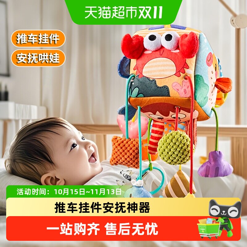 床铃婴幼儿玩具抽抽乐1-3宝宝摇铃拉拉乐哄娃神器男女孩生日礼物