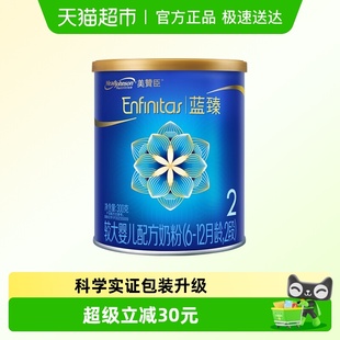 300g 12月龄 蓝臻较大婴儿配方奶粉2段