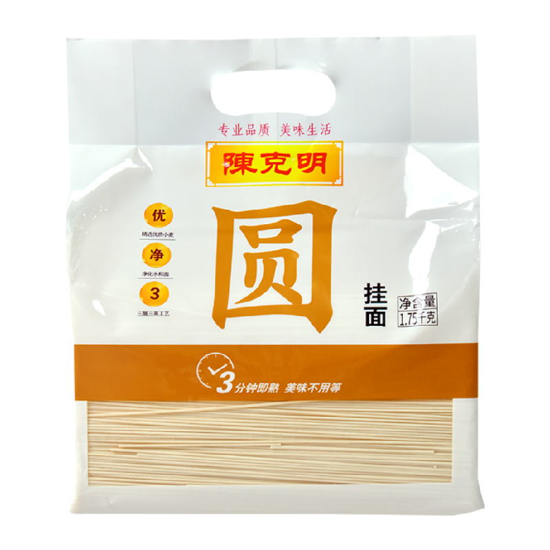 陈克明圆挂面拉面龙须面面条