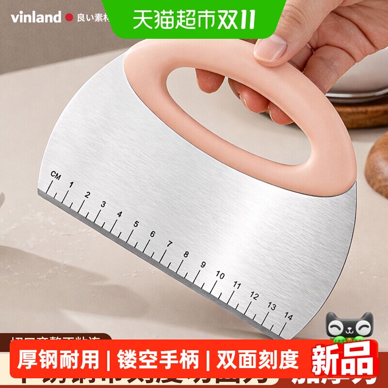 Vinland食品级硅胶刮刀430不锈钢揉面垫烘焙工具面团专用家用工具