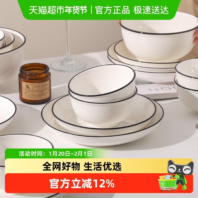 川岛屋碗家用新款高颜值5英寸陶瓷米饭碗具碗碟套装釉下彩饭碗,餐饮具,碗,淘宝优惠券,粉丝福利购,淘宝优惠卷