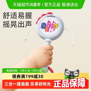 十月结晶拨浪鼓新生婴儿手摇鼓摇铃益智儿童玩具0 1岁宝宝可啃咬