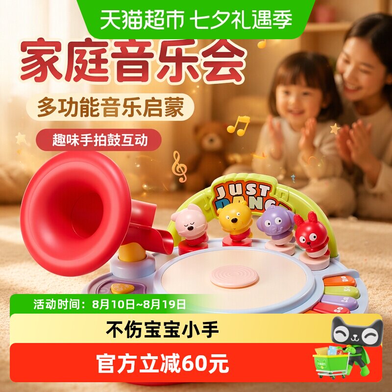 babycare电子琴儿童女孩音乐跳舞
