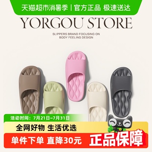 远港踩屎感拖鞋 女 男夏季 家居室内家用浴室洗澡防滑防臭软底凉拖鞋