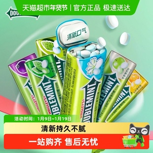 绿箭无糖薄荷糖铁盒留兰香多口味口气清新零食薄荷糖