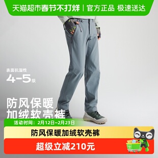 [商场同款]探路者软壳裤男女新款户外HIMEX防风拒水保暖加绒裤