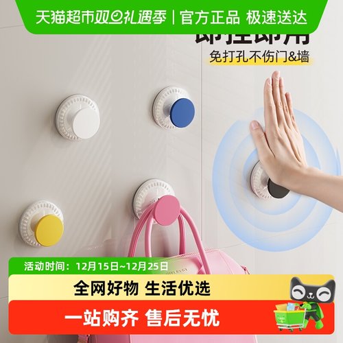 太力免打孔吸盘家用多彩挂钩
