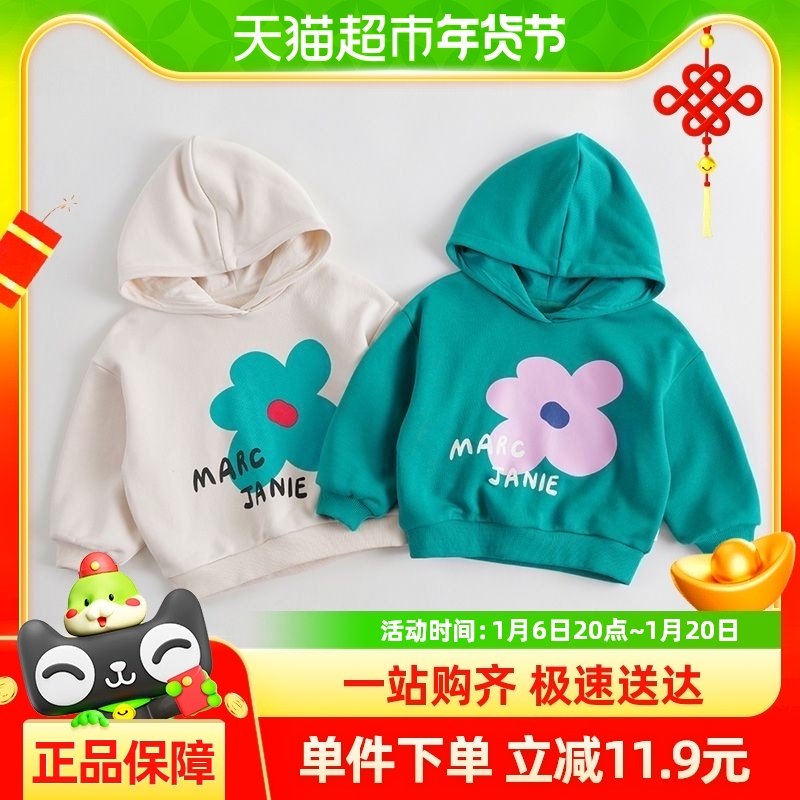 ��������2024��װ�¿�ŮͯײɫͿѻ��ñ�����˶�����