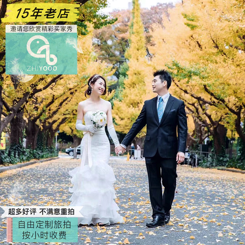全球日本东京摄影师旅拍婚纱照套餐和服写真情侣跟拍旅游照片拍摄