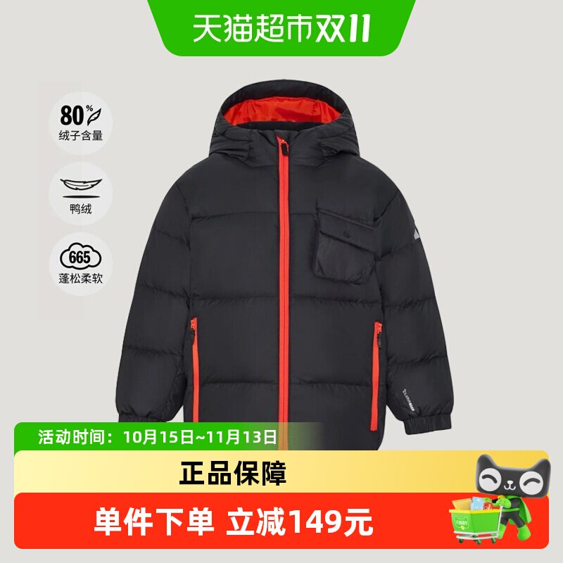 阿迪达斯童装26年冬季新款拒水防风中长款鸭绒羽绒服外套KX6521