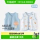 宝宝马甲春秋季 男女童外穿马夹上衣服 纯棉a类婴幼儿背心坎肩薄款