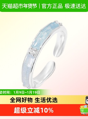 DODOGOGO女甜美戒指