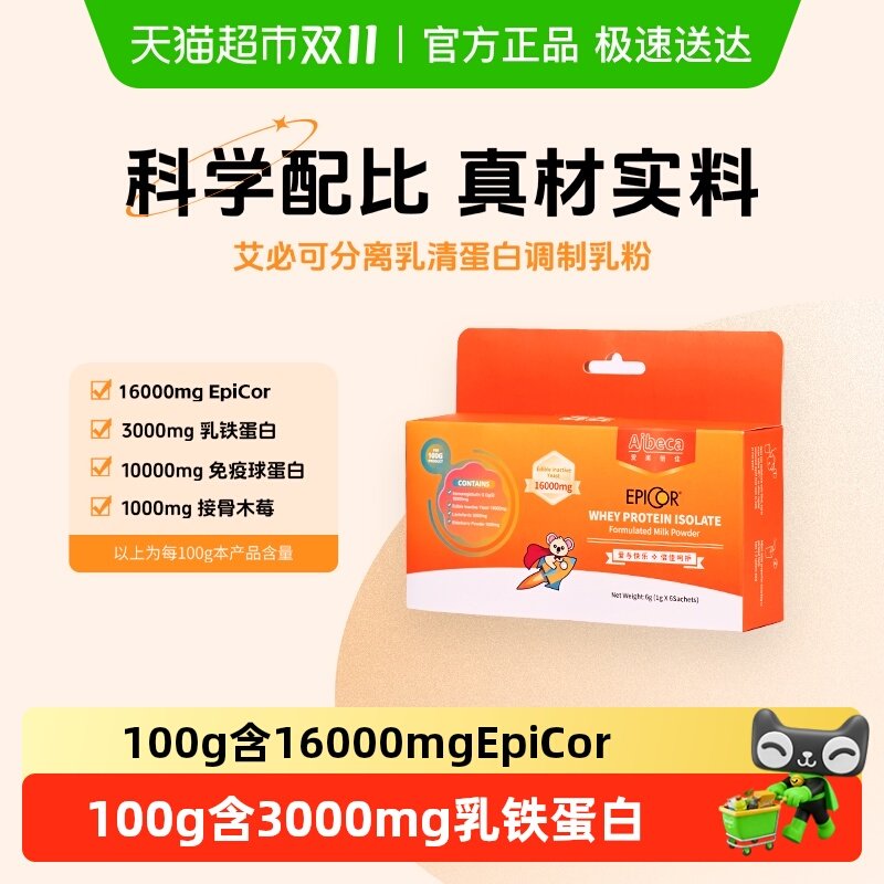 Aibeca���S���Ѱ��ؿ��������׷۳ȹޱ�Яװ�����򵰰�ĸӤ��ͯ