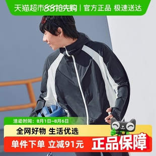 蕉下男士 山系轻薄防晒衣皮肤衣凉感透气防晒服户外运动徒步爬山