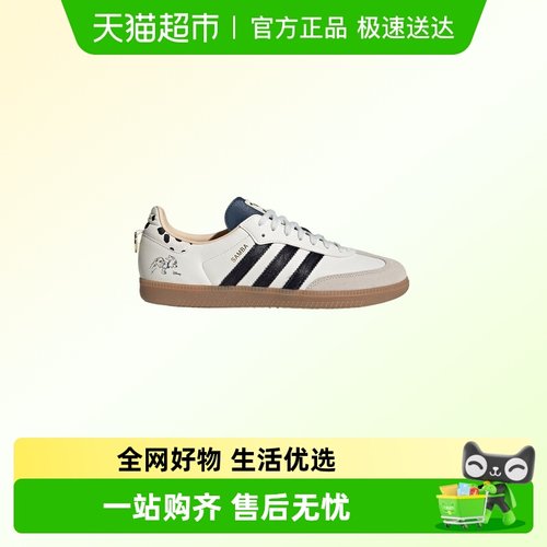 Adidas阿迪达斯男女联名T头鞋