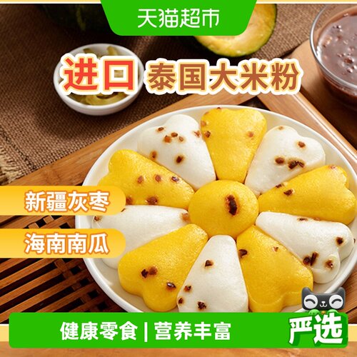 千味央厨儿童早餐糕点