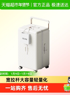 CECE2025新款行李箱女学生大容量拉杆旅行密码皮箱男加厚结实耐用